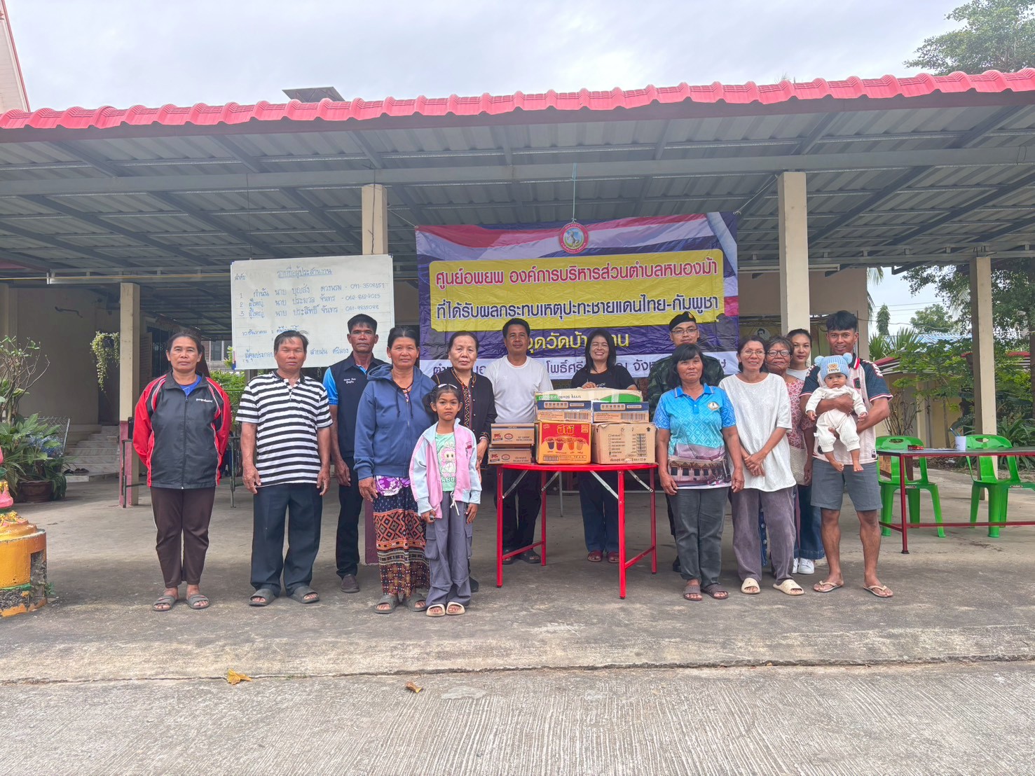 พช.โพธิ์ศรีสุวรรณ ลงพื้นที่ให้กำลังใจผู้อพยพจากสถานการณ์ความไม่สงบชายแดนไทย-กัมพูชา