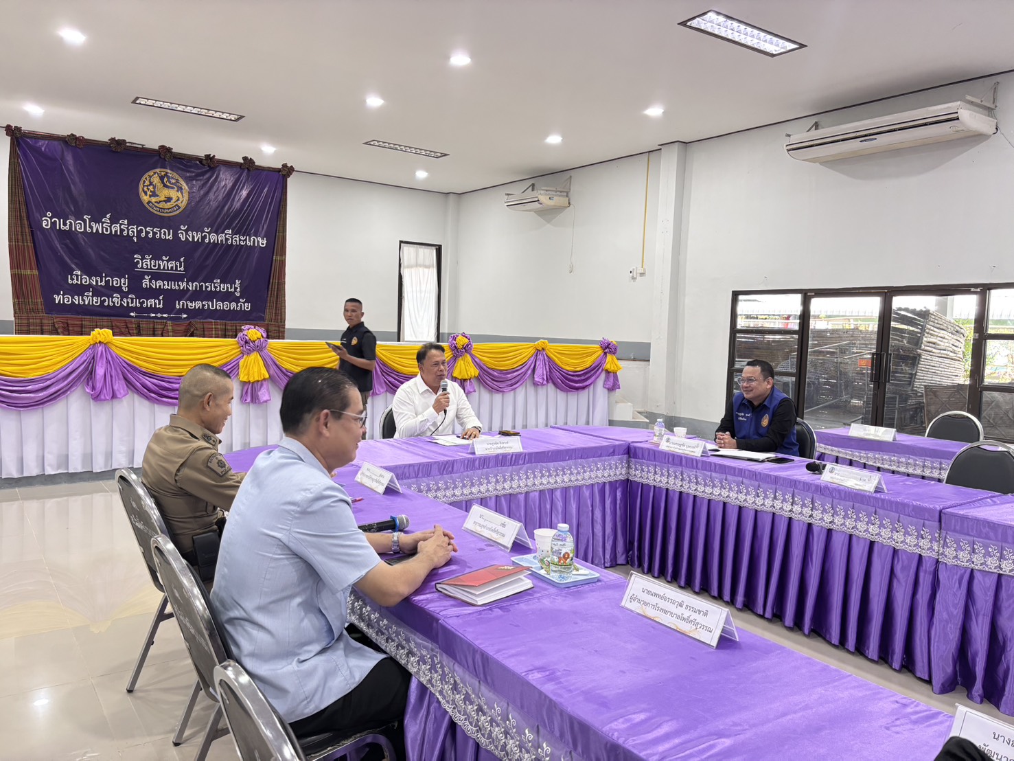 พช.โพธิ์ศรีสุวรรณ ร่วมประชุมการจัดงานประเพณีบุญข้าวจี่ มหัศจรรย์ของดีโพธิ์ศรีสุวรรณ ประจำปี พ.ศ.2569