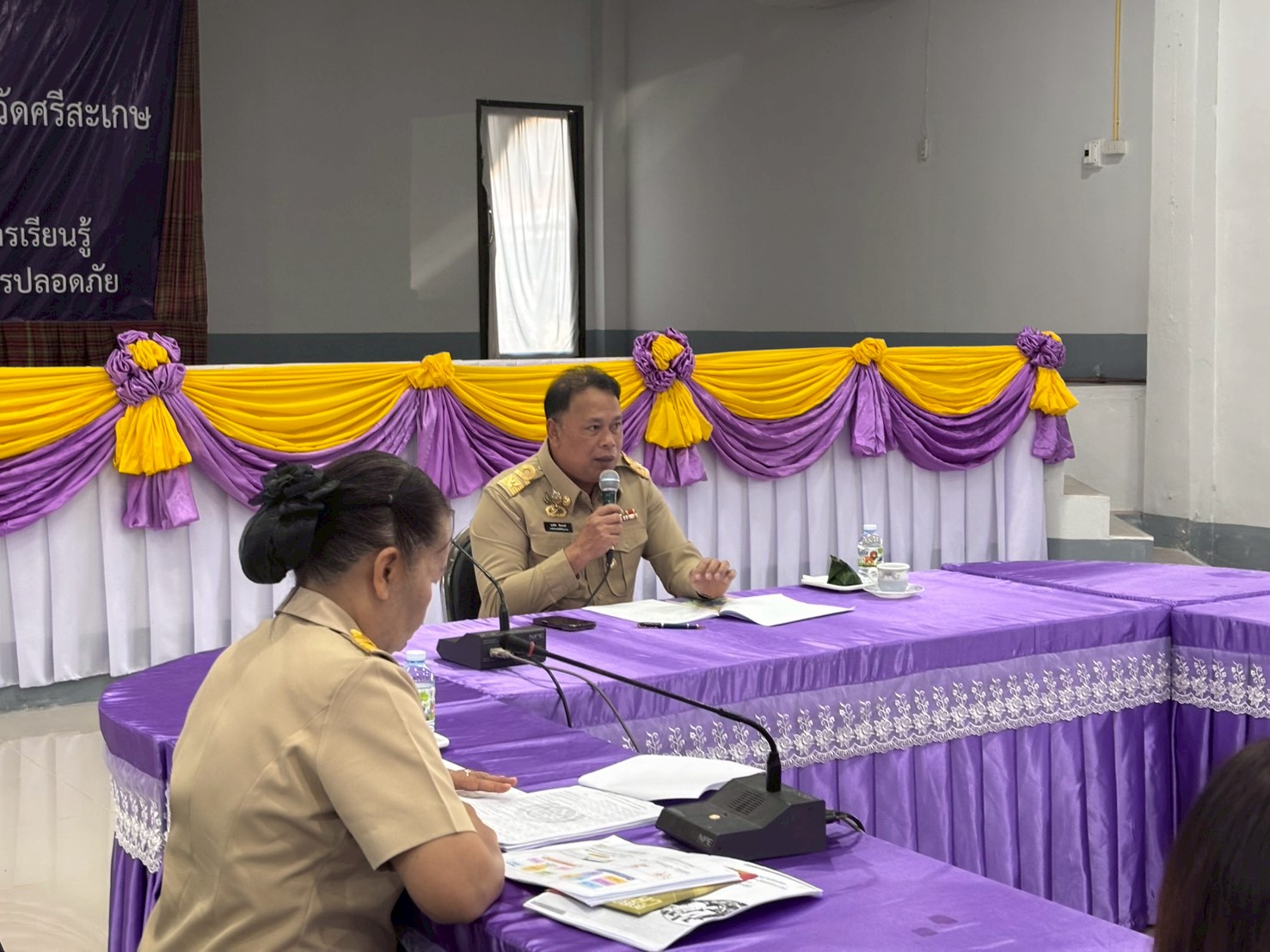 📍พช.โพธิ์ศรีสุวรรณ ประชุมการนำเสนอผลการจัดเก็บและรับรองคุณภาพข้อมูลความจำเป็นพื้นฐาน (จปฐ.) ระดับอำเภอ ปี 2569