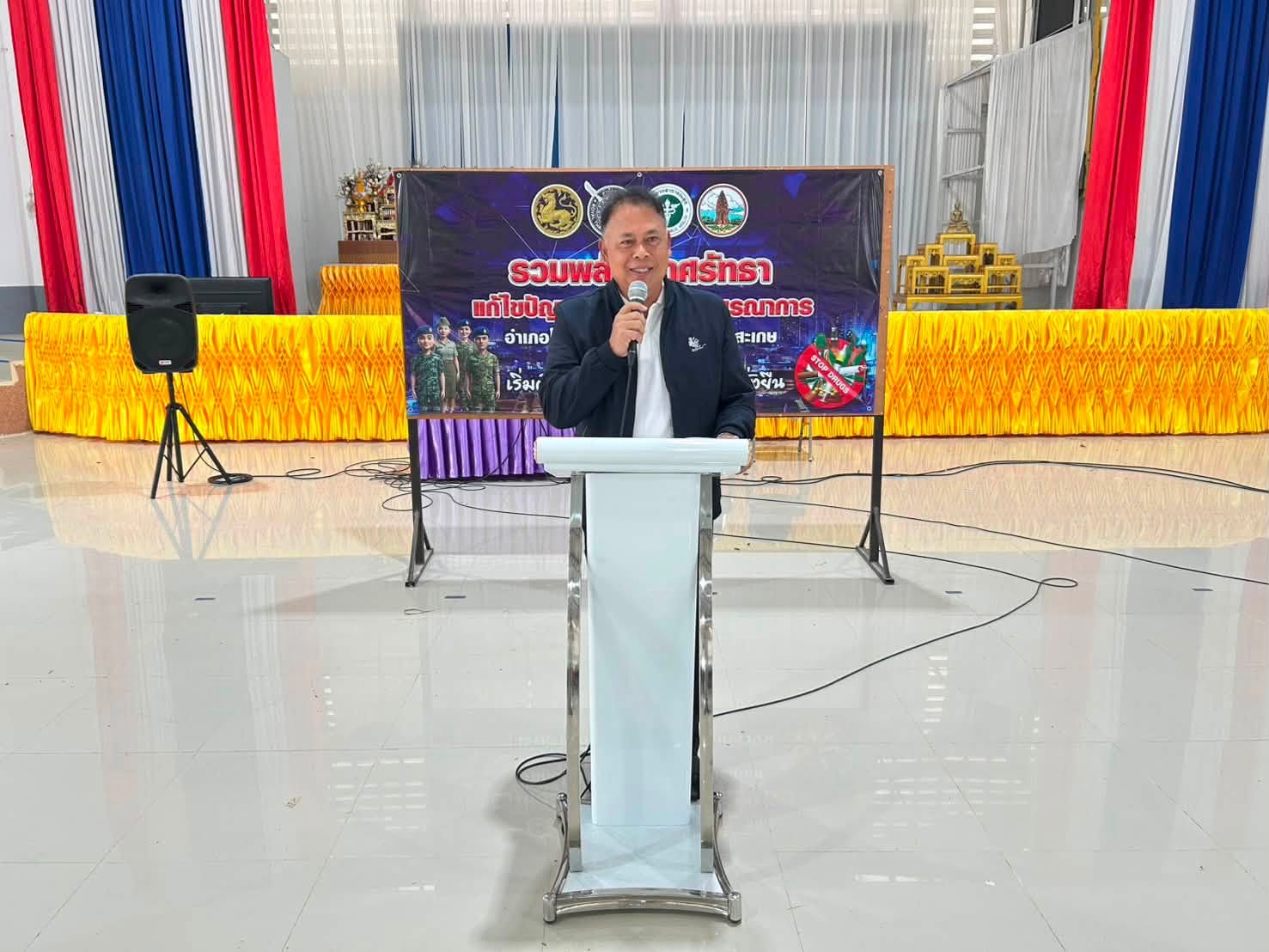 พช.อำเภอโพธิ์ศรีสุวรรณ ร่วมพิธีปิดศูนย์โครงการศูนย์รวมพลังรักษ์ศรัทธาแก้ไขปัญหายาเสพติดแบบบูรณาการ จังหวัดศรีสะเกษ