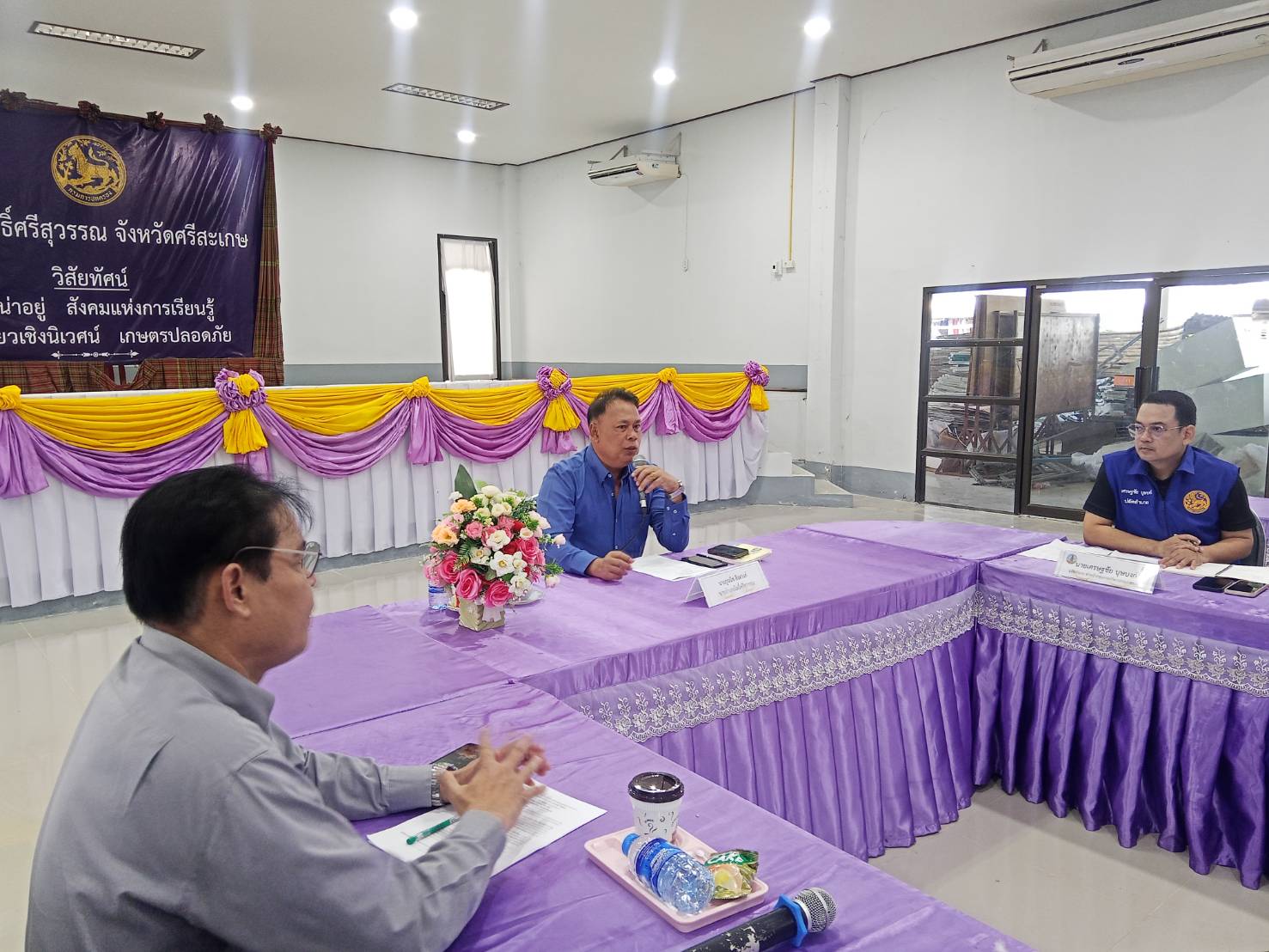 พช.อำเภอโพธิ์ศรีสุวรรณ ร่วมประชุมรับรองการขับเคลื่อนโครงการลงทะเบียนเพื่อสวัสดิการแห่งรัฐ ปี 2569 