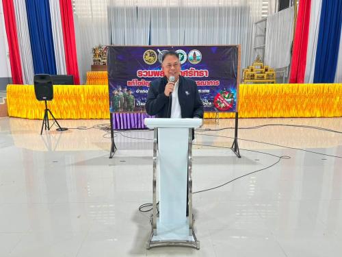 พช.อำเภอโพธิ์ศรีสุวรรณ ร่วมพิธีปิดศูนย์โครงการศูนย์รวมพลังรักษ์ศรัทธาแก้ไขปัญหายาเสพติดแบบบูรณาการ จังหวัดศรีสะเกษ
